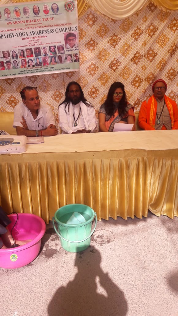 Haridwar Image