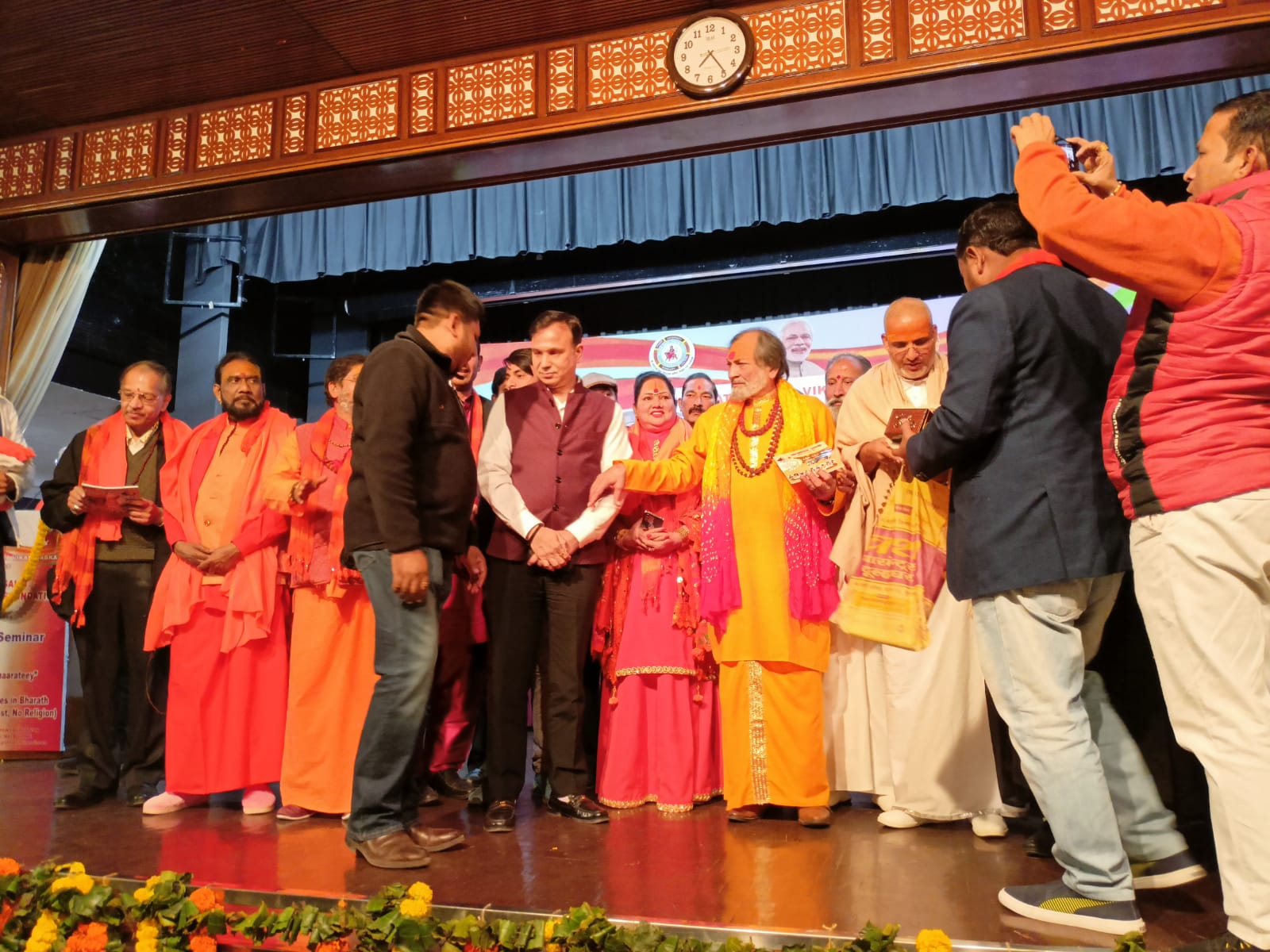 Image: Mathura 2023